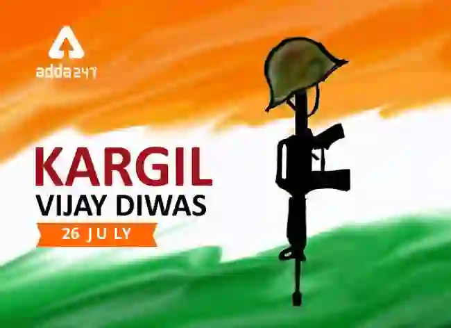 कारगिल विजय दिवस 26 जुलाई2022 of कारगिल विजय दिवस 26 जुलाई2022